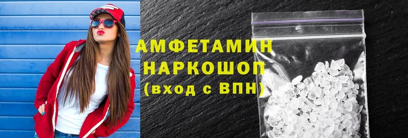 Amphetamine Premium  купить   Малгобек 